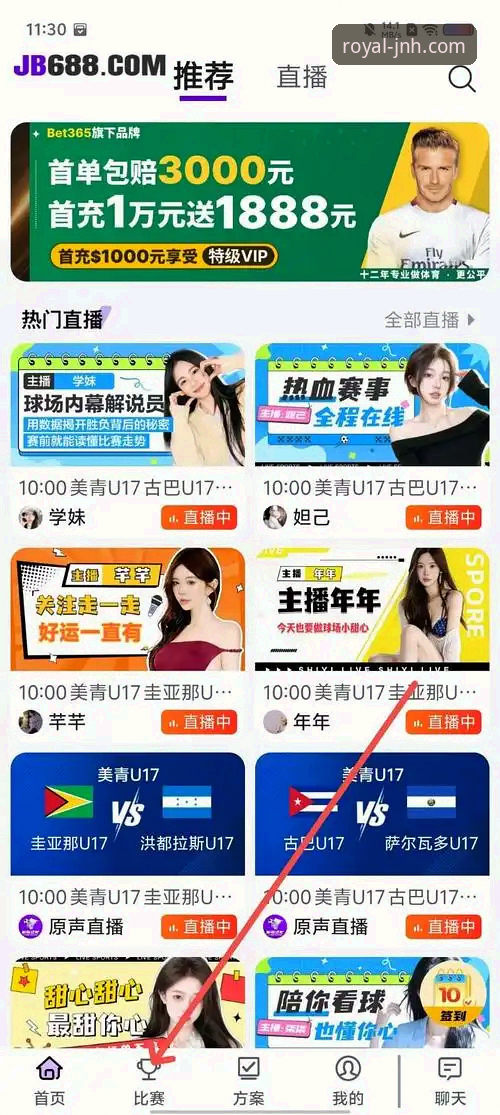 金年会体育官方APP v3.5.1版本发布，移动娱乐体验再迎革新