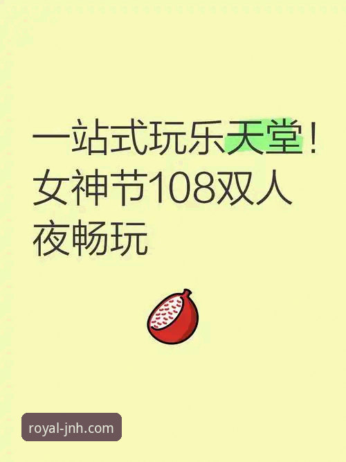 金年会手机APP详解：新手一站式畅玩指南