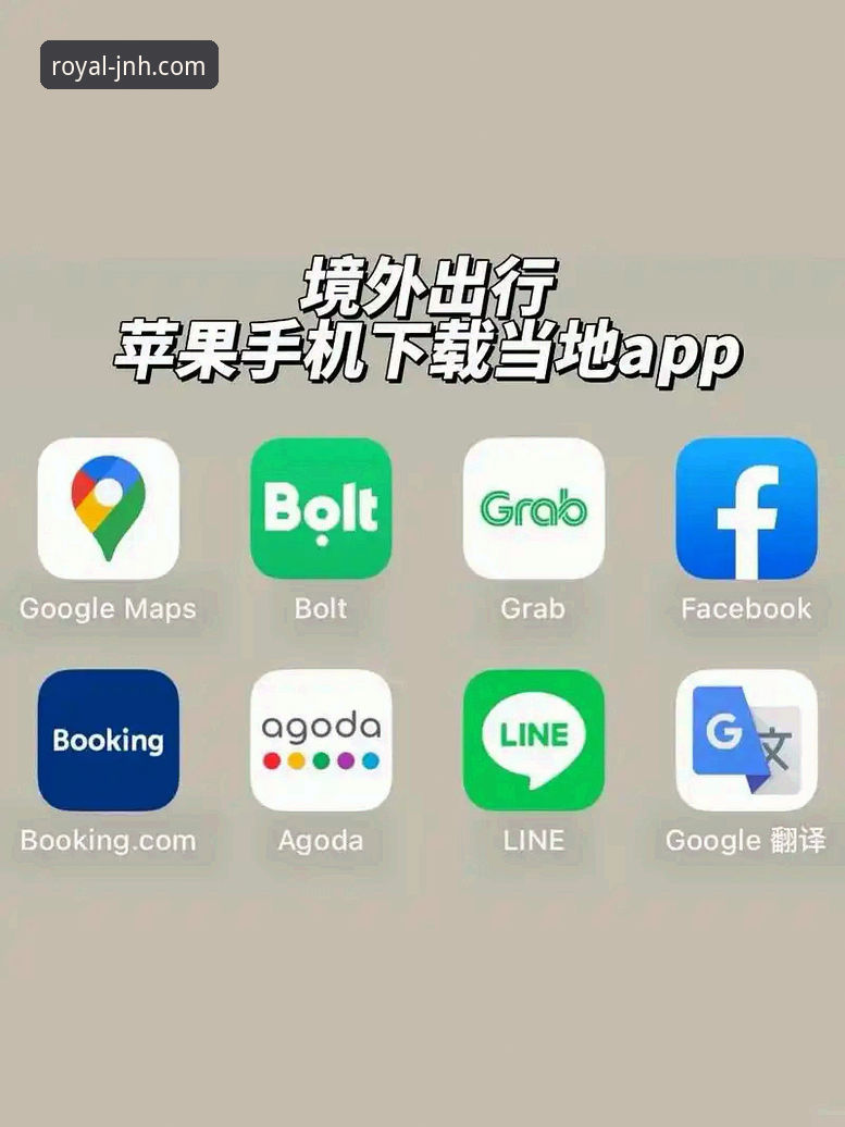 如何在iPhone上安全下载金年会iOS版？一份深度解析指南