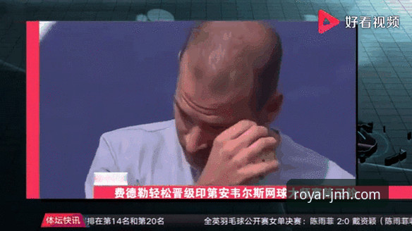 把握顶级赛事动态的实用指南：以印第安维尔斯球员滞留事件为例